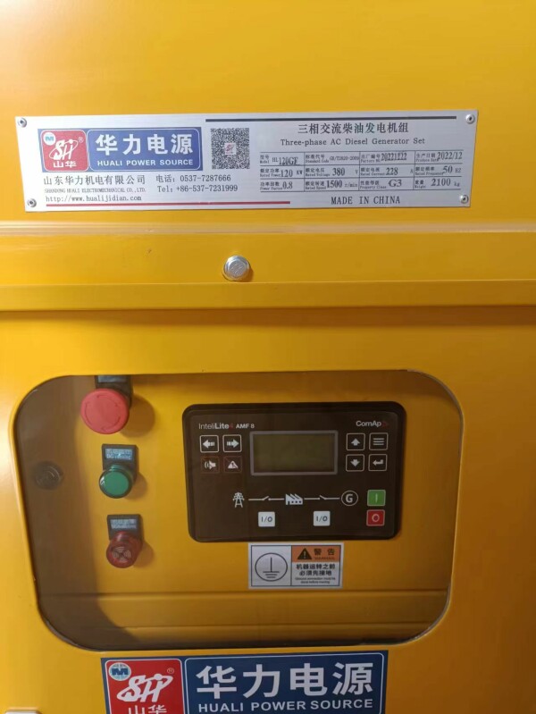 Generator Wetech Large Silent Generator Silent Type Diesel Generator 15kva Super Generator Set For Sale